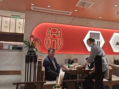 -松鹤楼·苏式汤面(虹桥天地店)