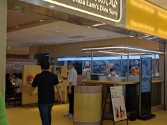 -蔡澜点心·粤菜(海印都荟城店)