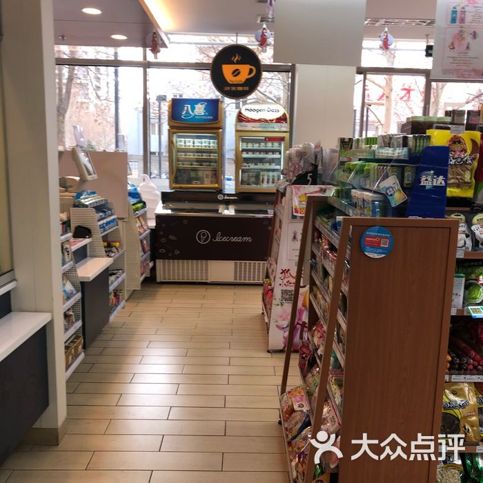 全家便利店