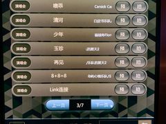 -V SHOW max KTV(粉巷店)