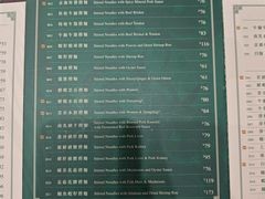 -麦奀云吞面世家 山顶店(山顶广场店)
