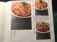 菜单-锦府盐帮·李宅(领展购物广场中关村店)
