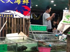 -拉威海鲜市场