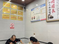 -张大娘面馆(新城路店)