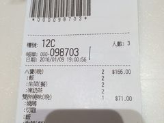 -太兴烧味餐厅(宝明大厦店)