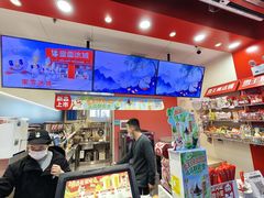 -CoCo都可(建外SOHO店)