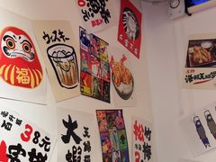 -天妇罗内顺田(罗湖店)