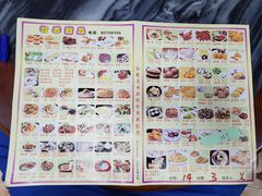 菜单-智香甜品店