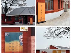 -中国农业博物馆