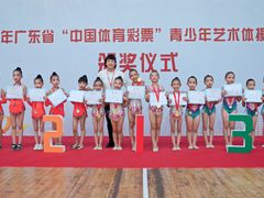 -优姿艺术体操俱乐部(番禺分校区)
