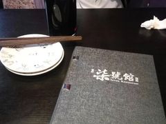 -柒號馆天津菜·八珍豆腐·牛窝骨