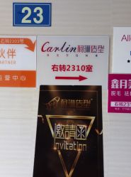 -柯琳造型直营店