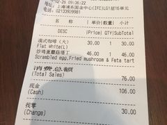 账单-BAKER&SPICE(国金中心商场店)