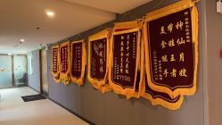 -安馨无忧月子中心(青秀店)