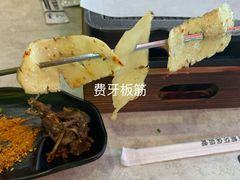 -纪录片《人生一串》体验店(静安店)