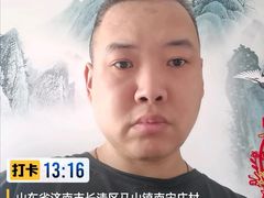 -城南往事·鲁菜济南菜(长清园博园恒大绿洲店)