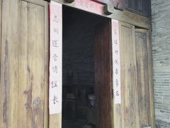 -扬美古镇景区