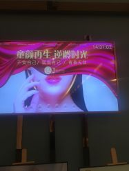 -久美荟·J Baby face