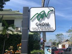 -Chom Cafe and Restaurant