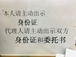 -南京市妇幼保健院(莫愁路院区)