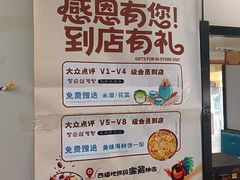 -长顺参鸡汤店(西塔总店)