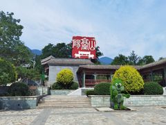 -阳台山自然风景区