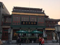 -星巴克臻选(北京前门大街店)