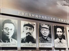 -遵义会议纪念馆