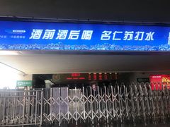 -洛阳龙门站