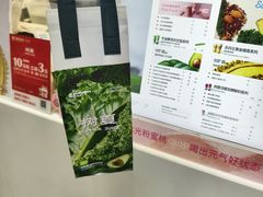 -树夏(鹭洲里店)