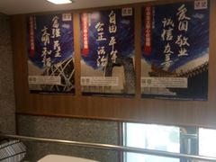 -麦当劳(东大桥店)