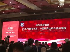 -四季轩中餐厅(徐州开元名都大酒店)