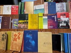 -三联韬奋书店(三里屯店)
