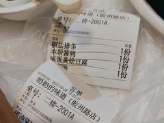 -奶奶的味道(胶州路店)