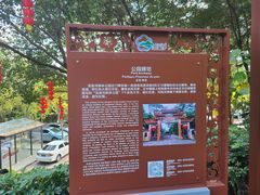-广州市流溪河国家森林公园