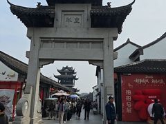 -盂城驿-南门大街