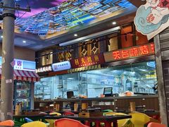 -纪录片《人生一串》体验店(静安店)