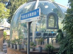 -1819餐厅·团队聚餐·烤串·精酿