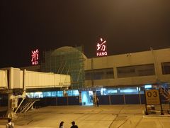 -潍坊南苑机场