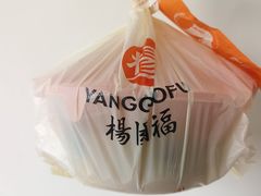 -杨国福麻辣烫(龙阳广场店)