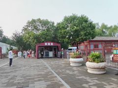 -北海公园-停车场