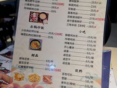 菜单-三根米线(王府井丹耀大厦店)
