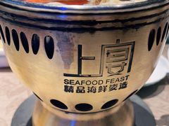 -上宴精品海鲜姿造(晶融汇旗舰店)
