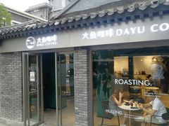 -老北京风情街