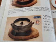 -怡得观滇餐厅·地道昆明菜·1996(海埂大坝店)