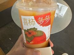 -喜茶(深圳福田星河COCO Park店)