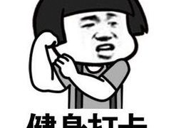 -乐刻运动健身(蓝润摩里中心店)