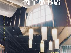 -光海书局(南京东路第一百货店)