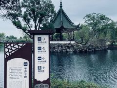 -无锡蠡湖国家湿地公园-蠡园