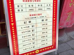 -关林